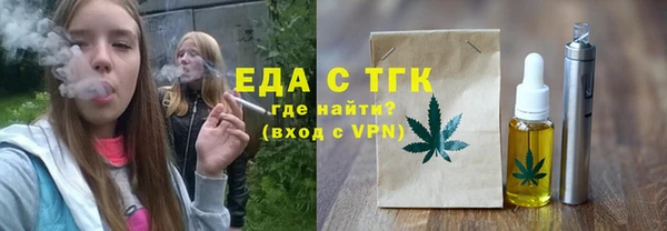 тгк Баксан